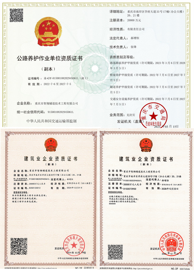 微信图片_20241202103732