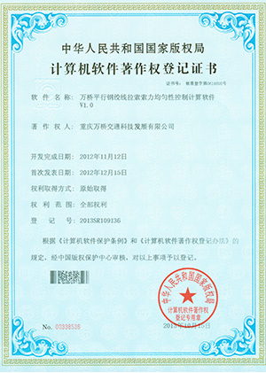 知识产权