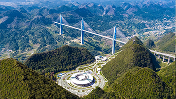 贵州天空之桥观光服务区