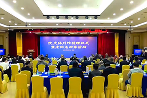 招商交科举办院史陈列馆捐赠仪式暨老同志回家活动