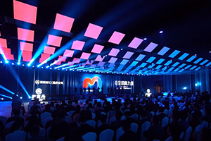 看见招商力量丨招商局14家在渝企业共襄盛举，招商蛇口重庆公司2023品牌暨产品价值发布会举行