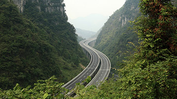 渝湘高速公路洪安至酉阳段