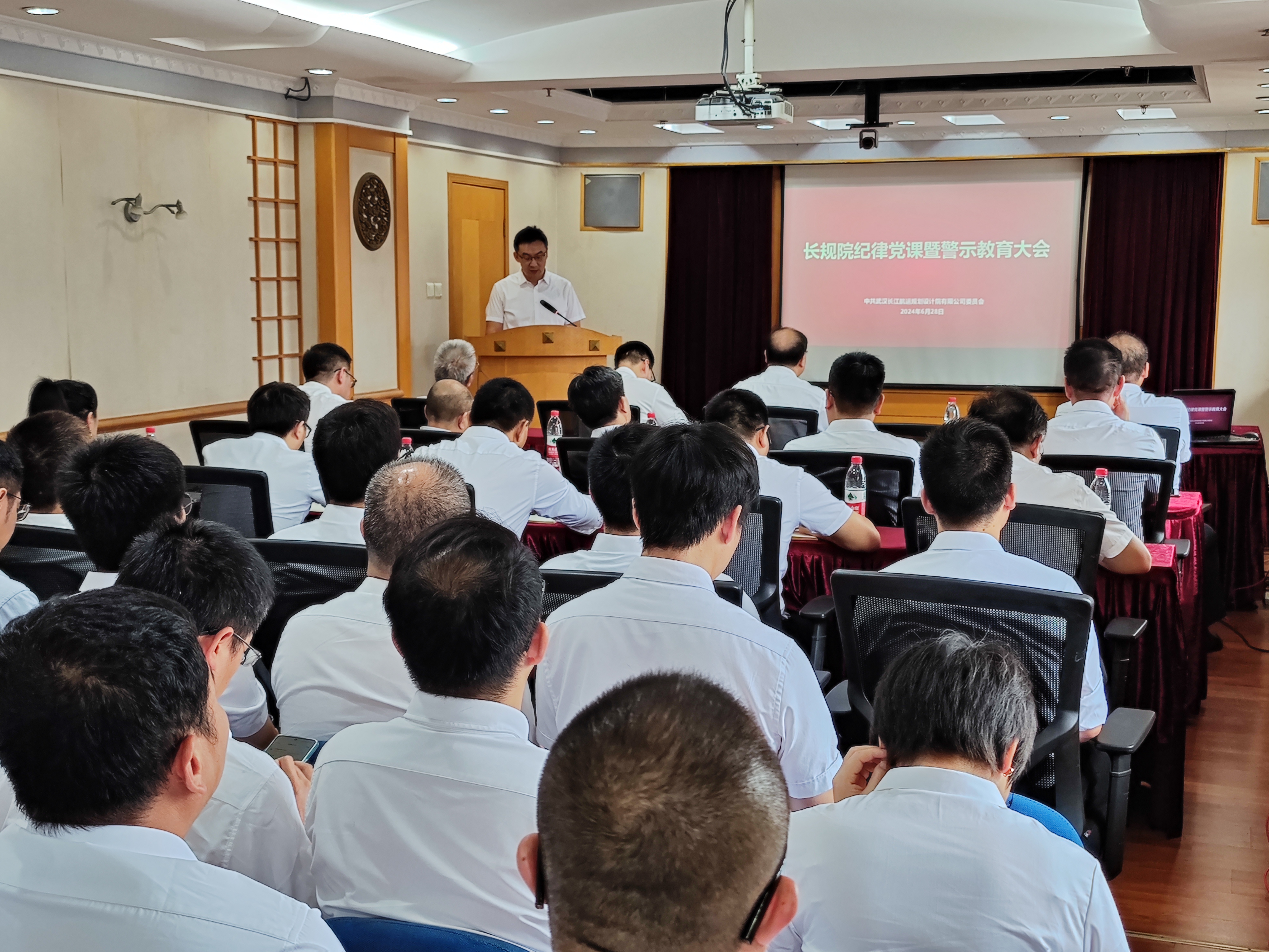 文书记警示教育