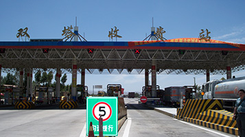 巴广渝高速公路项目