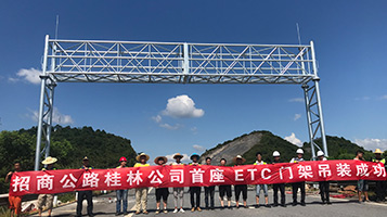 广西桂林ETC项目