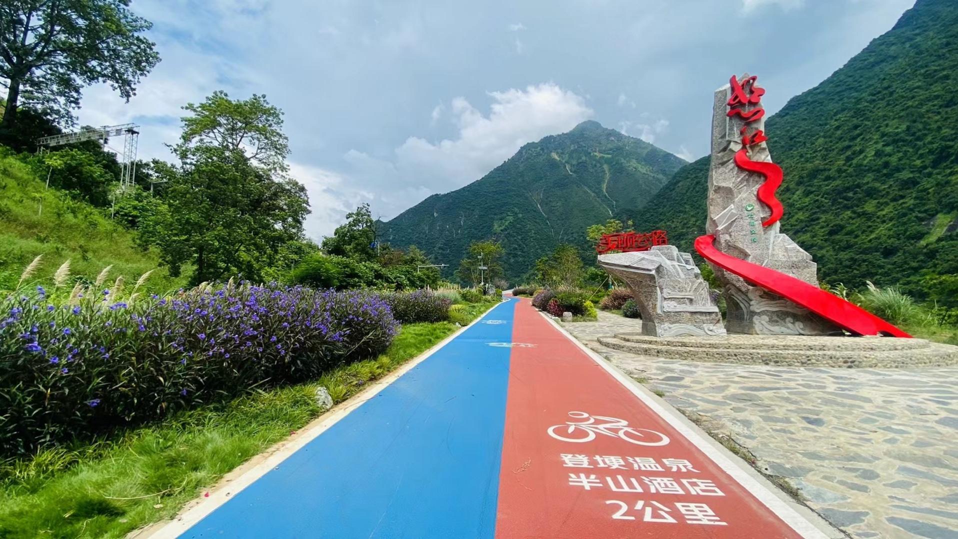 云南怒江美丽公路步道(2)