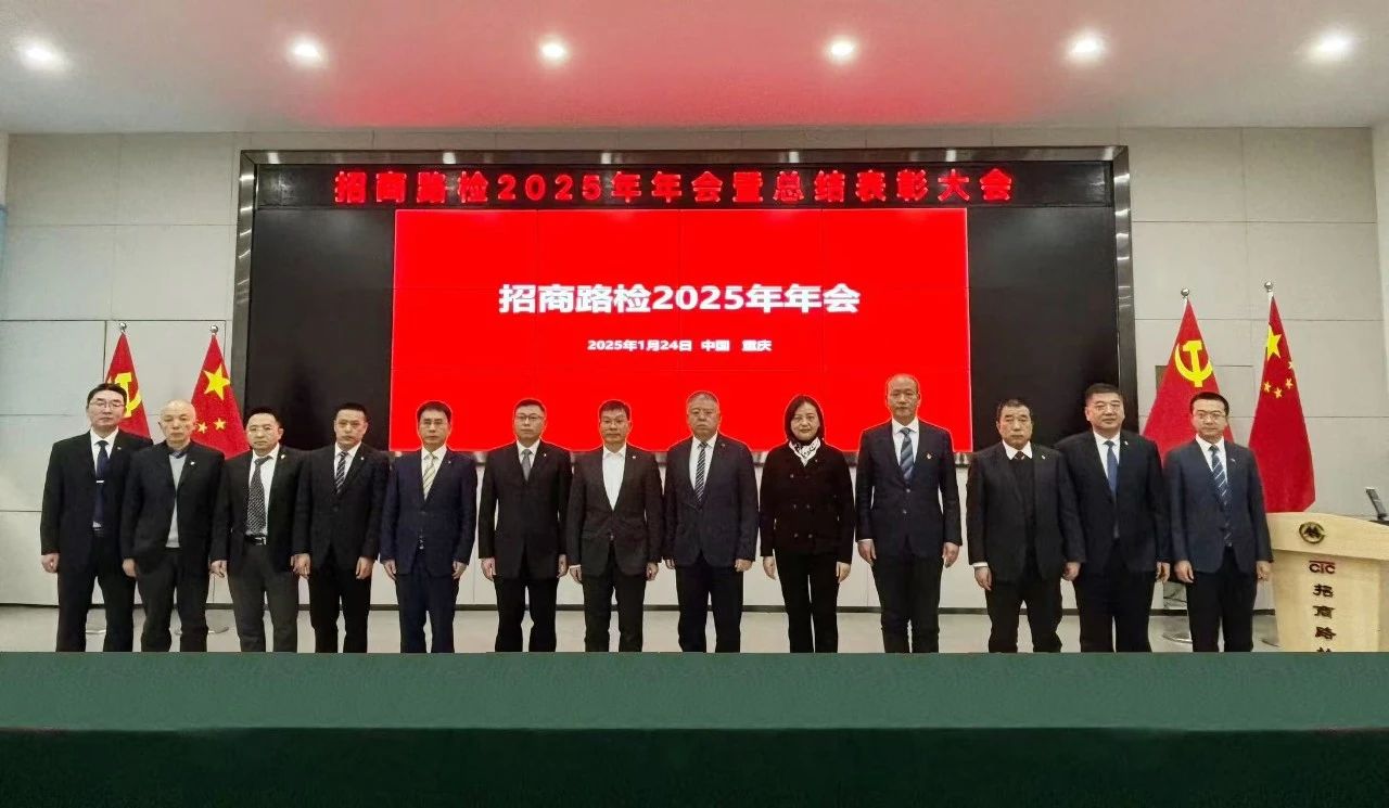 微信图片_20250224145411