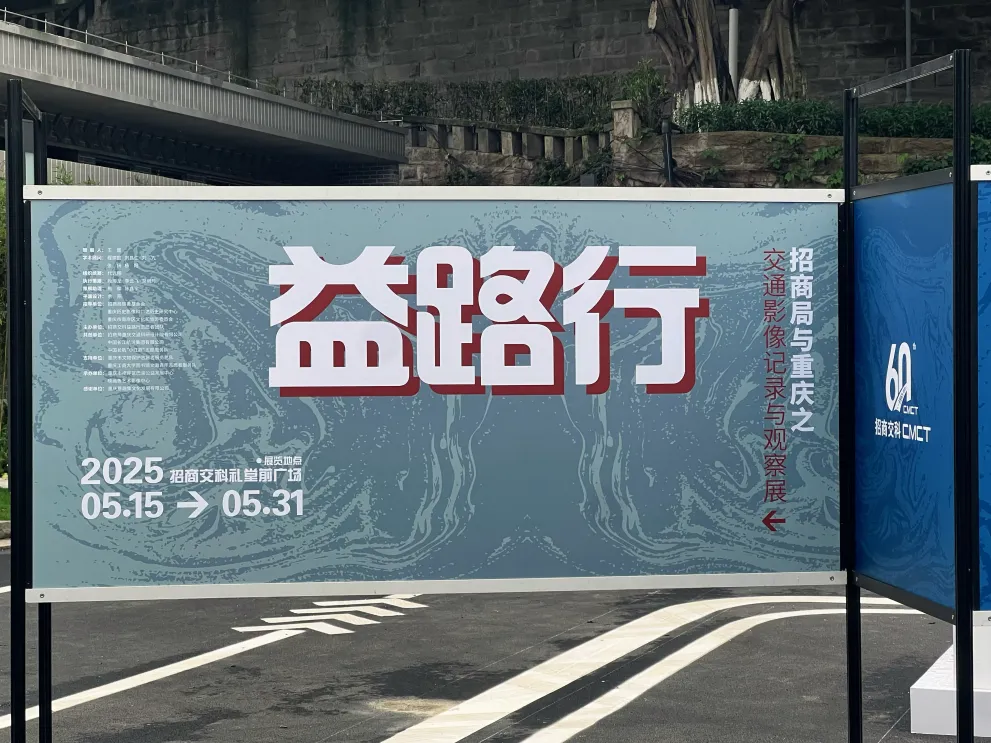 微信图片_2025-05-30_090820_105