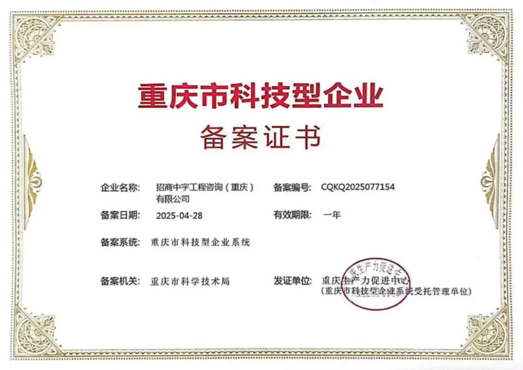 微信图片_20250506152232