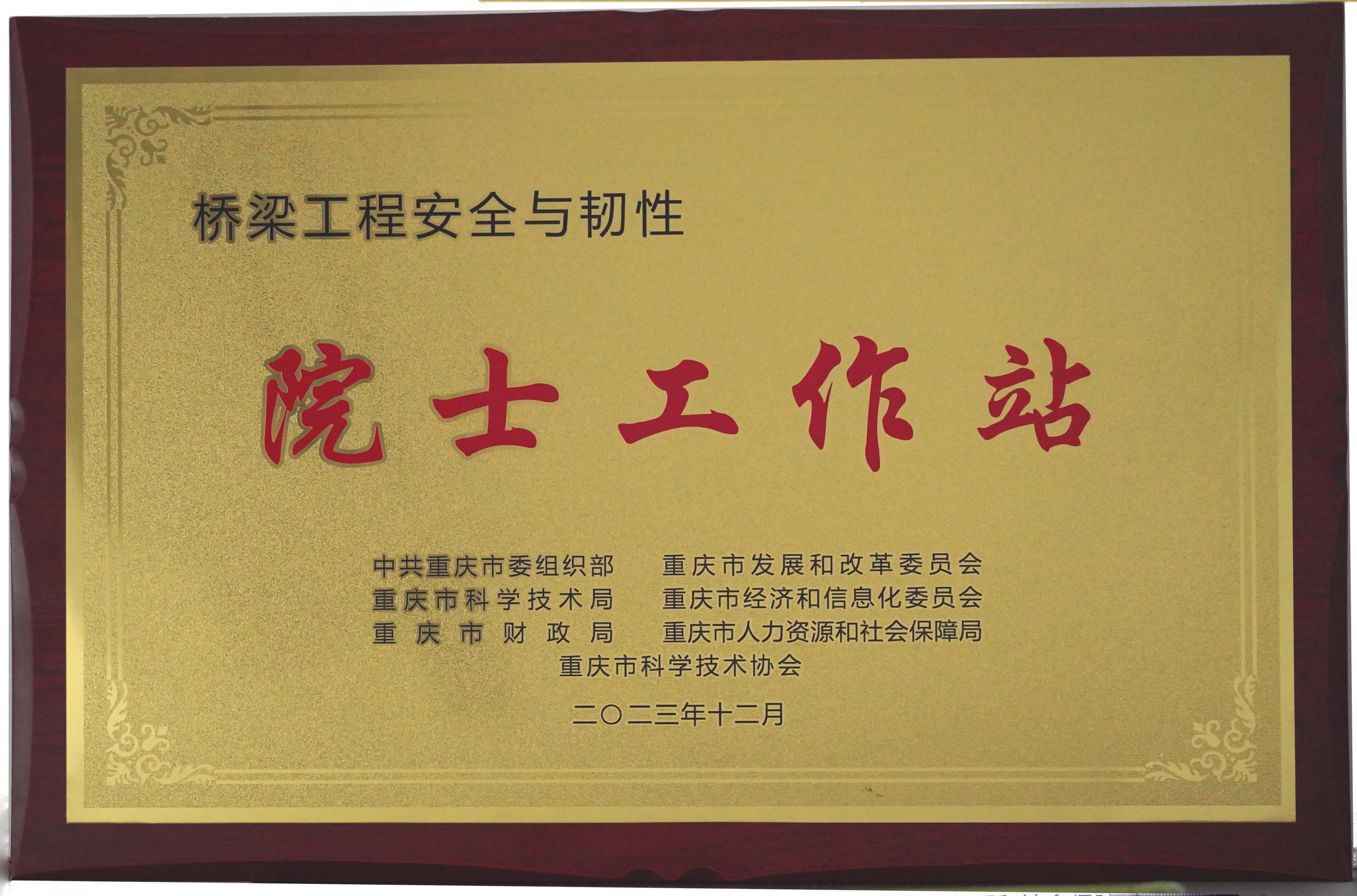 微信图片_20250514093719