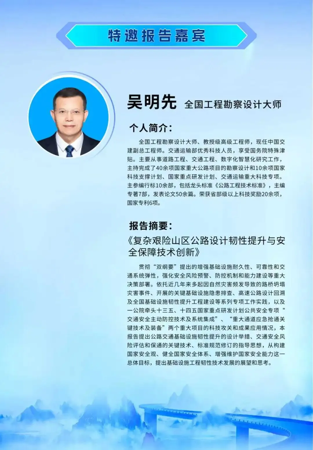 微信图片_2025-10-27_095850_121