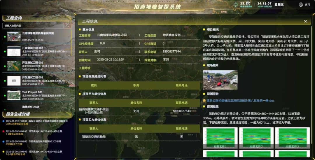 微信图片_2025-10-14_120131_977 微信图片_2025-10-14_120131_977