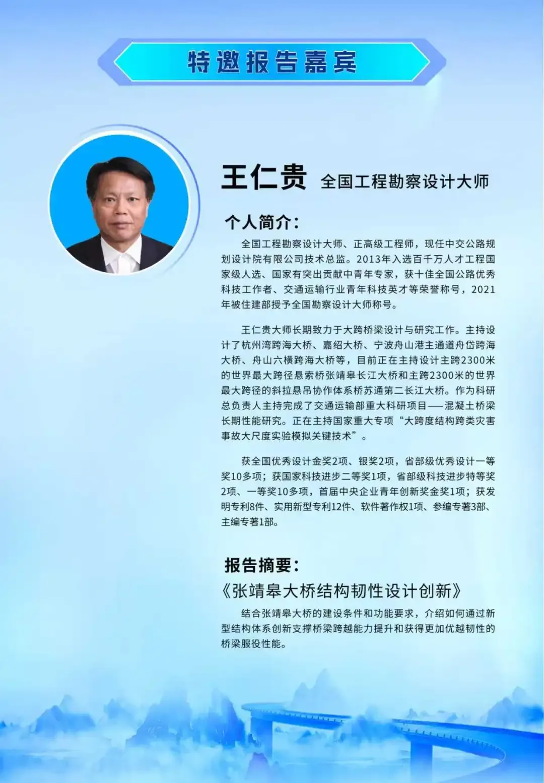 微信图片_2025-10-27_095901_385