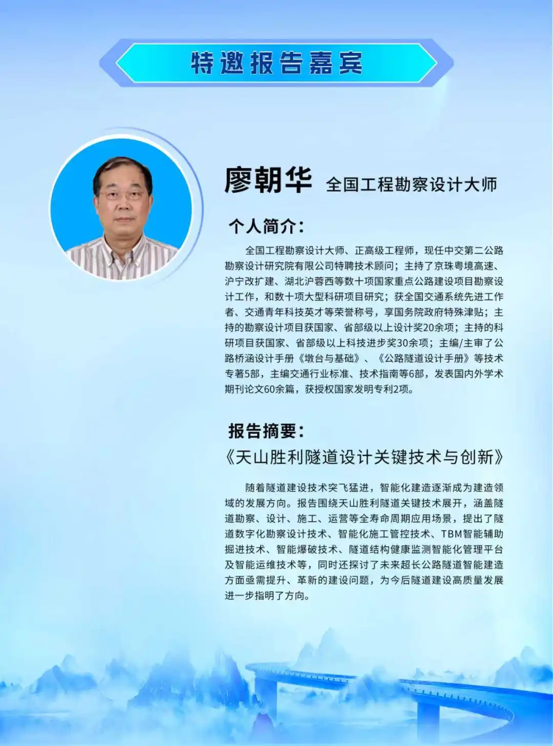 微信图片_2025-10-27_095840_785