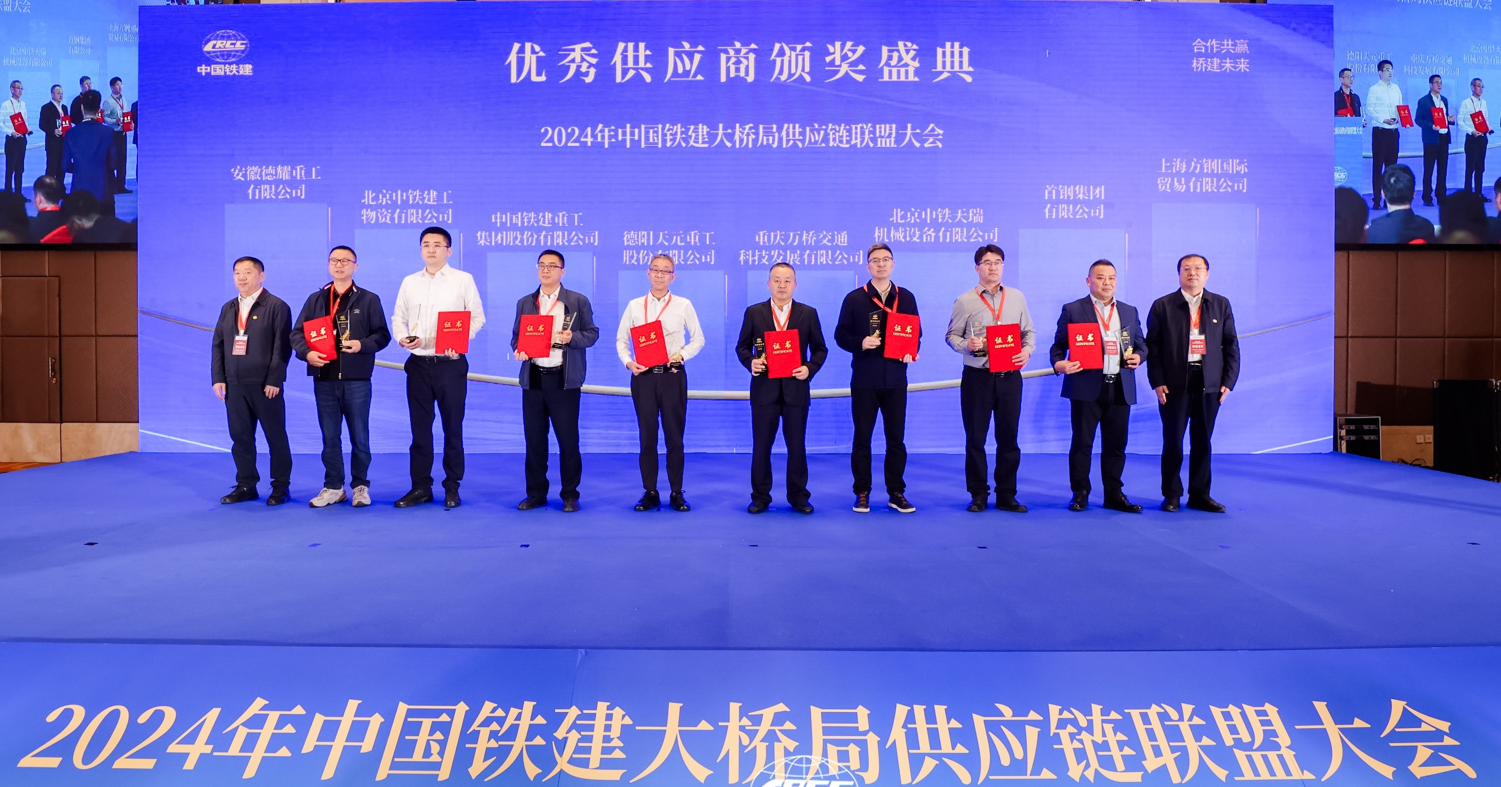 微信图片_20251113111104_53_76