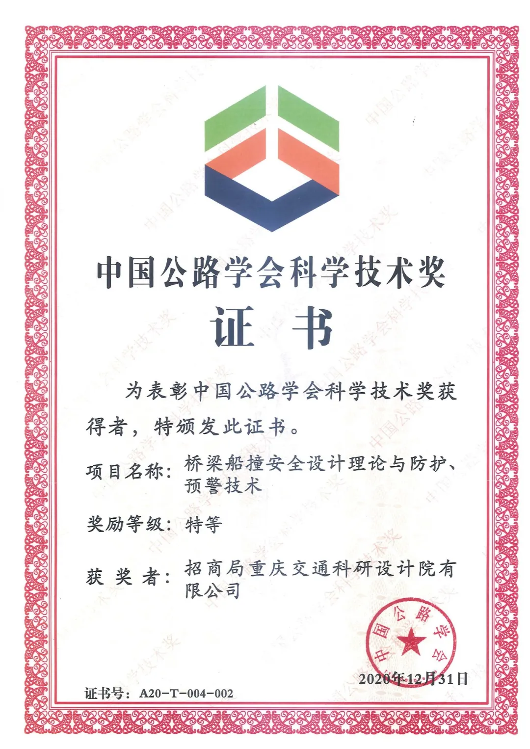 微信图片_2026-01-19_143141_733 微信图片_2026-01-19_143141_733