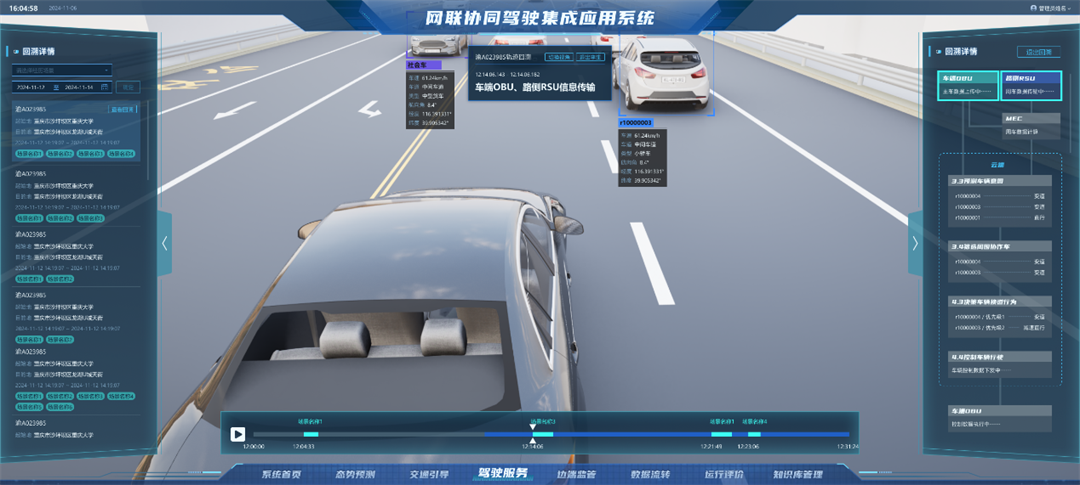 图片19 图片19