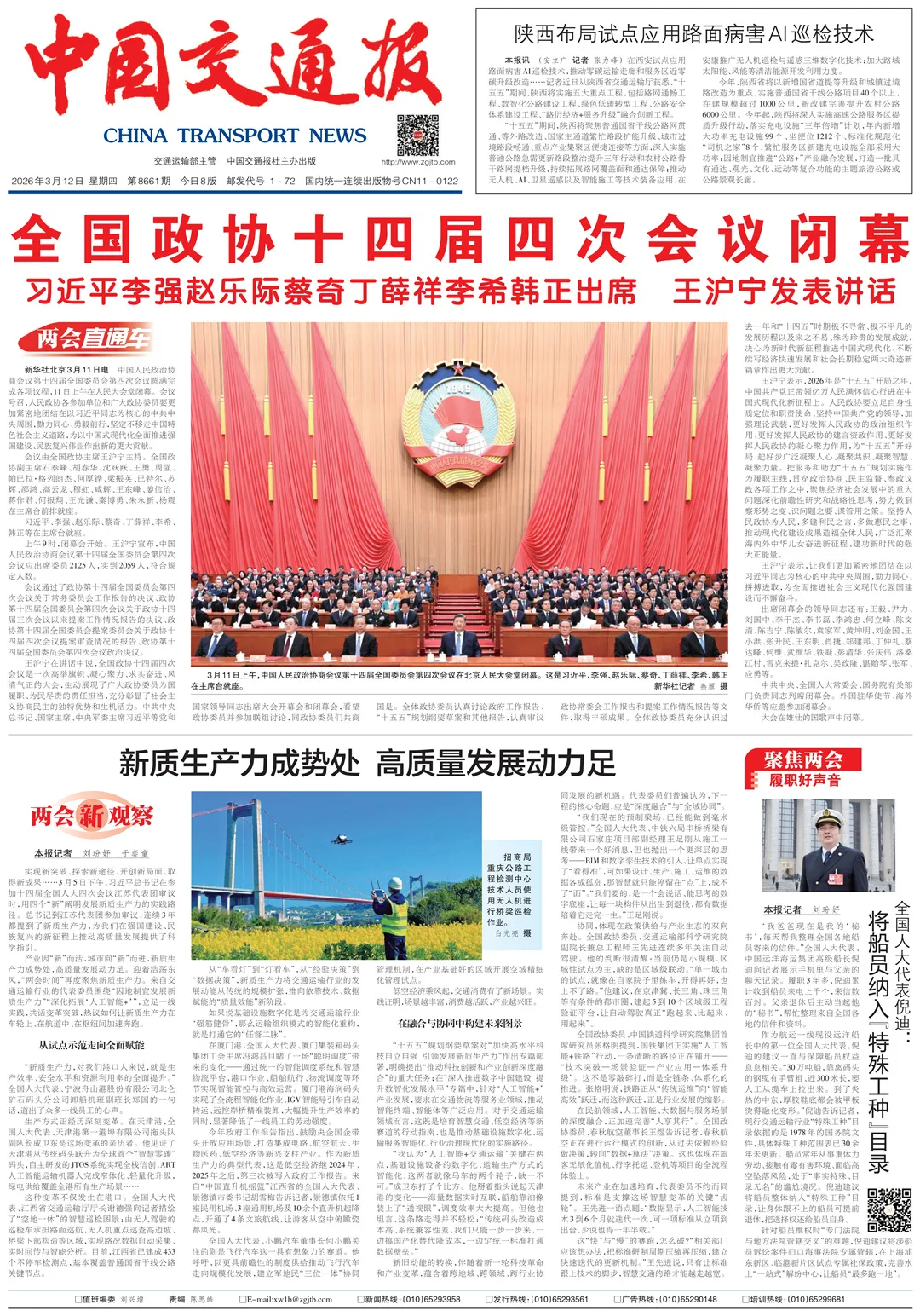 微信图片_2026-07-25_140929_880 微信图片_2026-07-25_140929_880