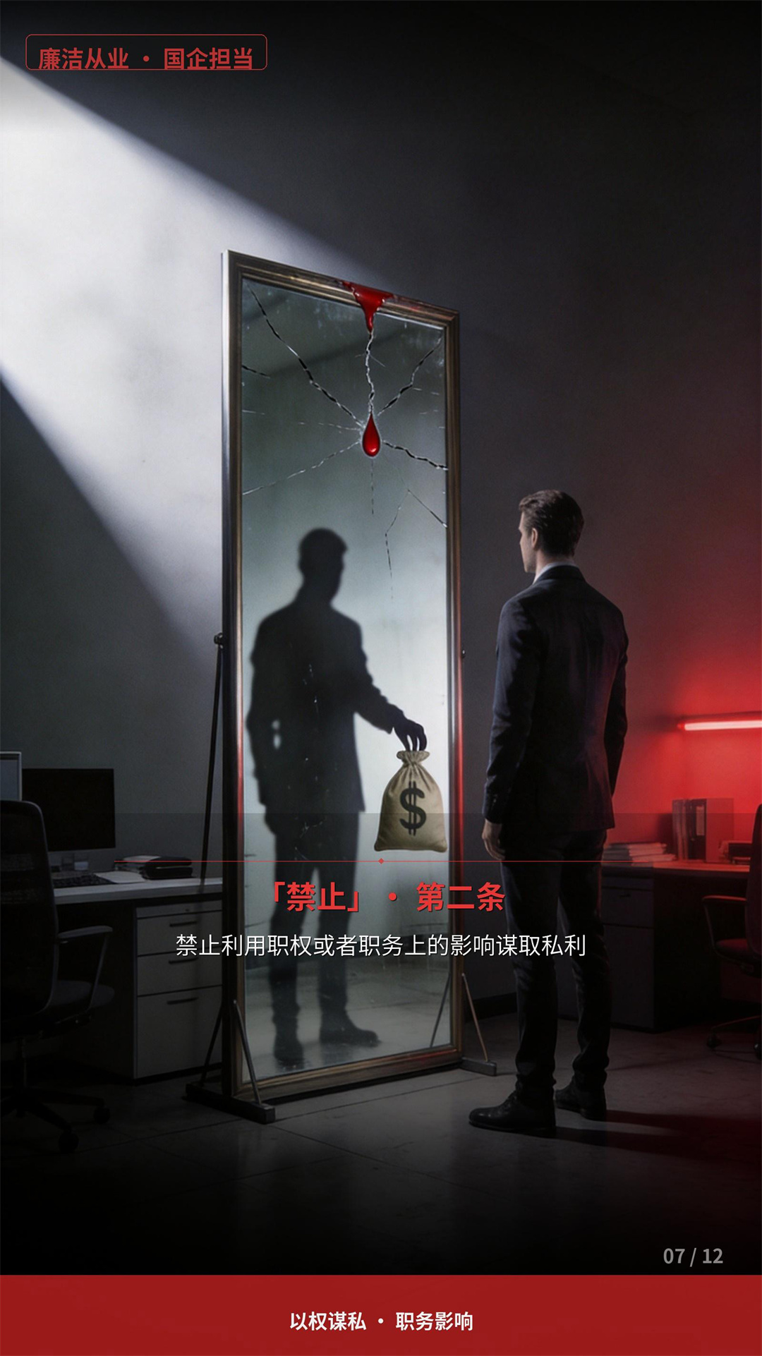 3.《权·界》 袁明(招商长规院) 3.《权·界》 袁明(招商长规院)