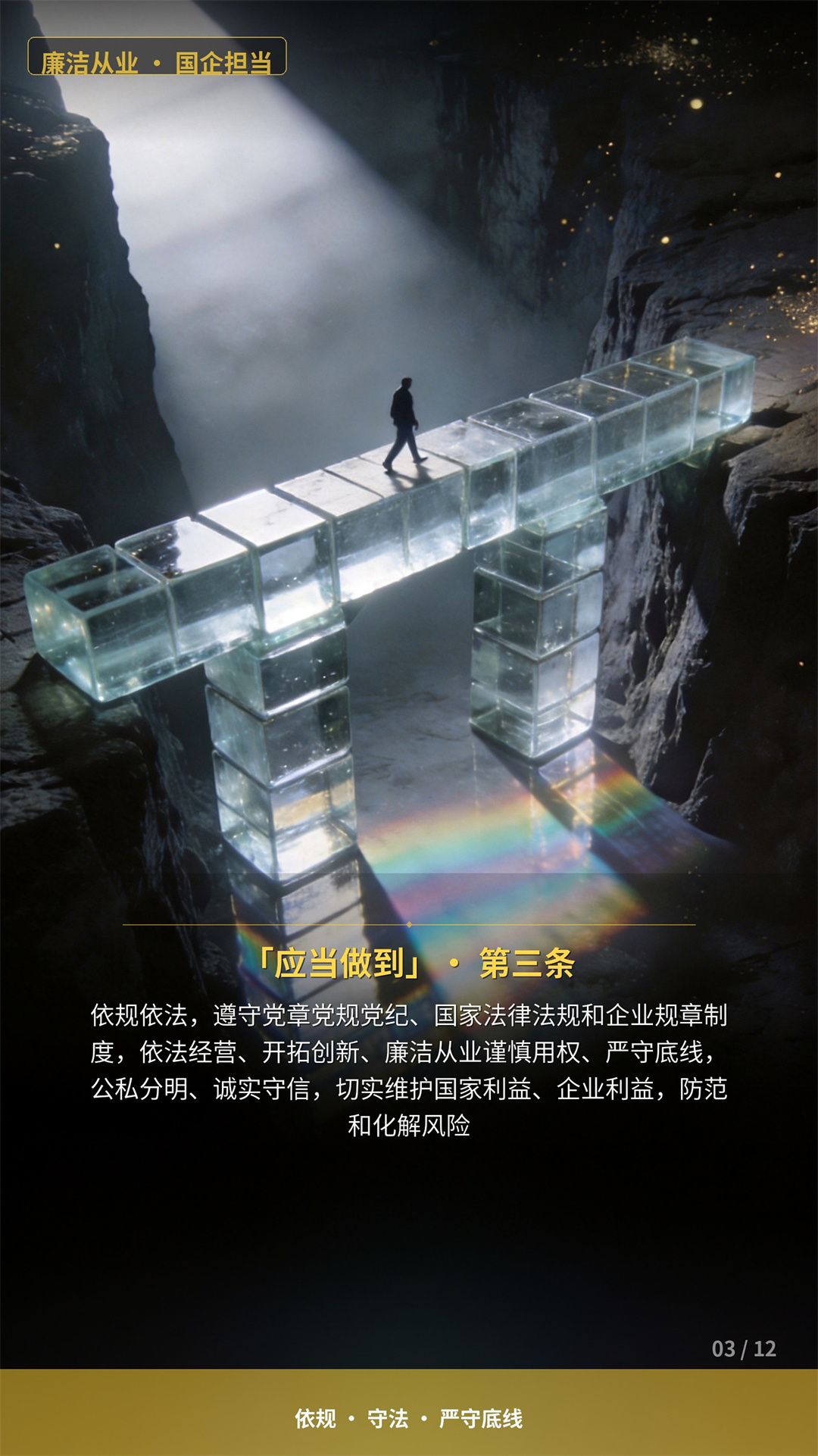 3.《纪·线》 袁明(招商长规院) 3.《纪·线》 袁明(招商长规院)