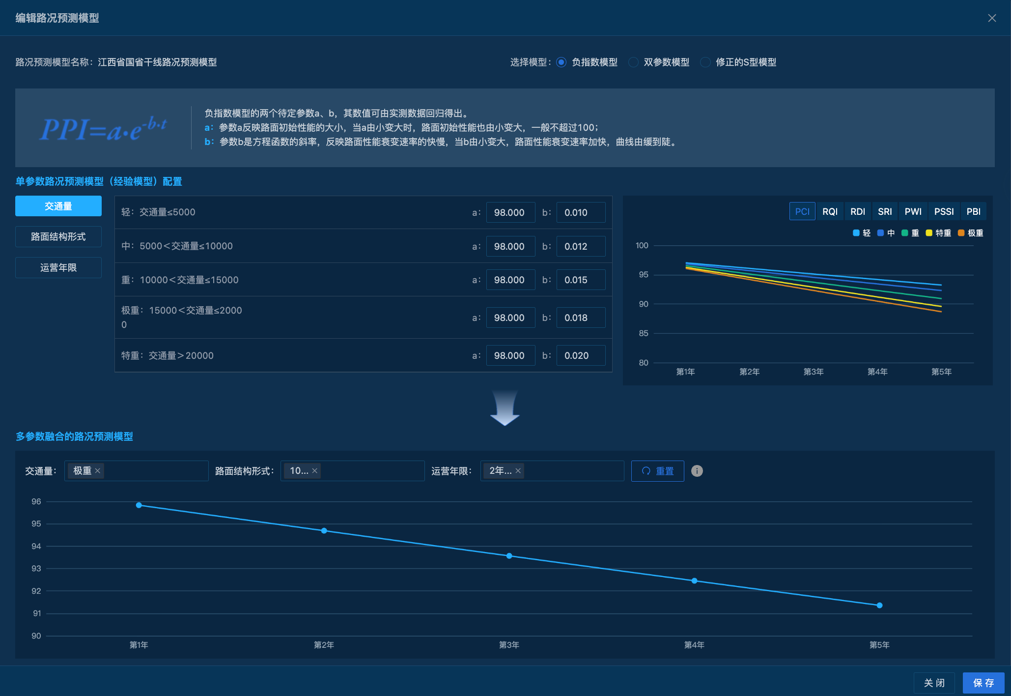 图片2 图片2