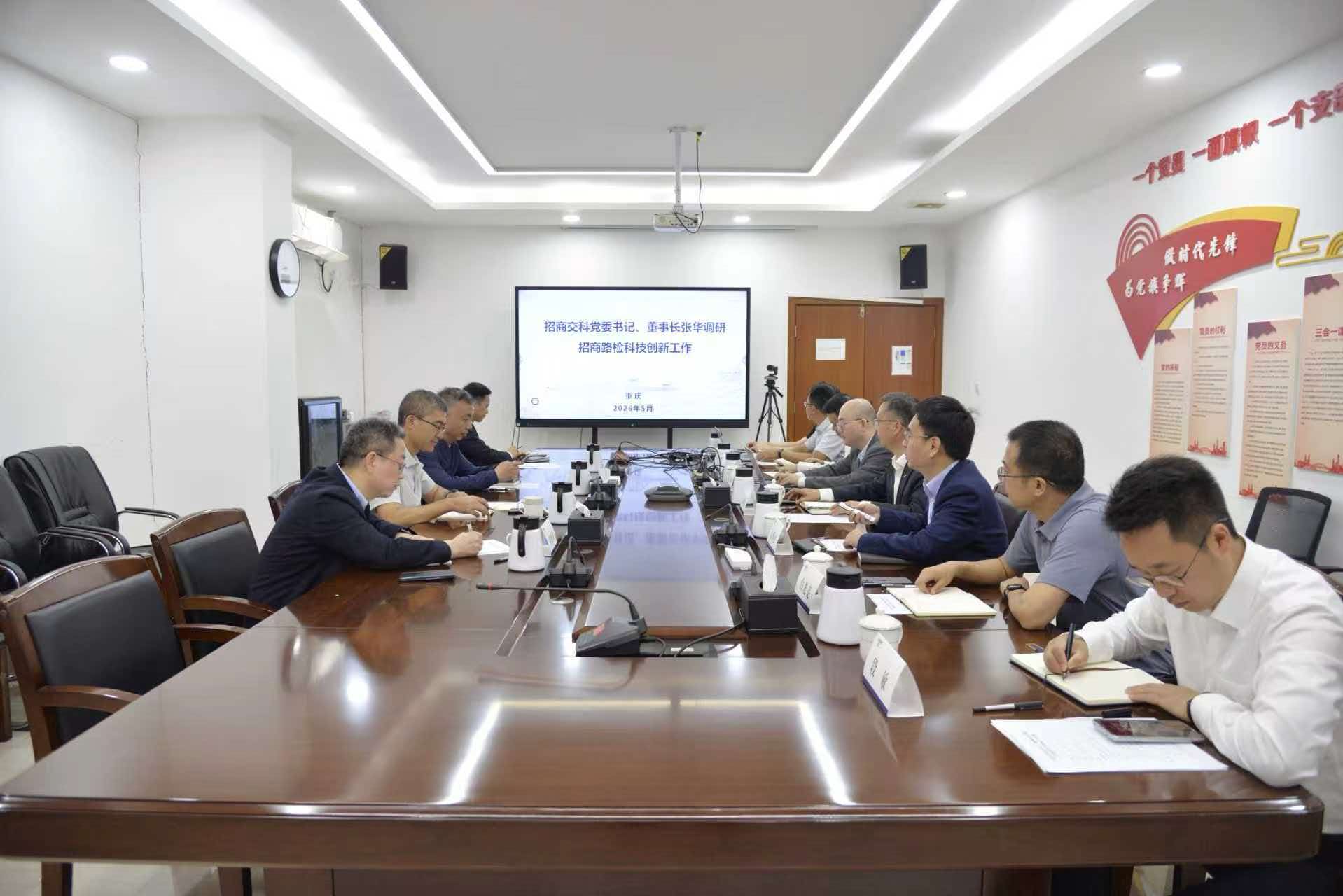 微信图片_20260709163005_14_2 微信图片_20260709163005_14_2