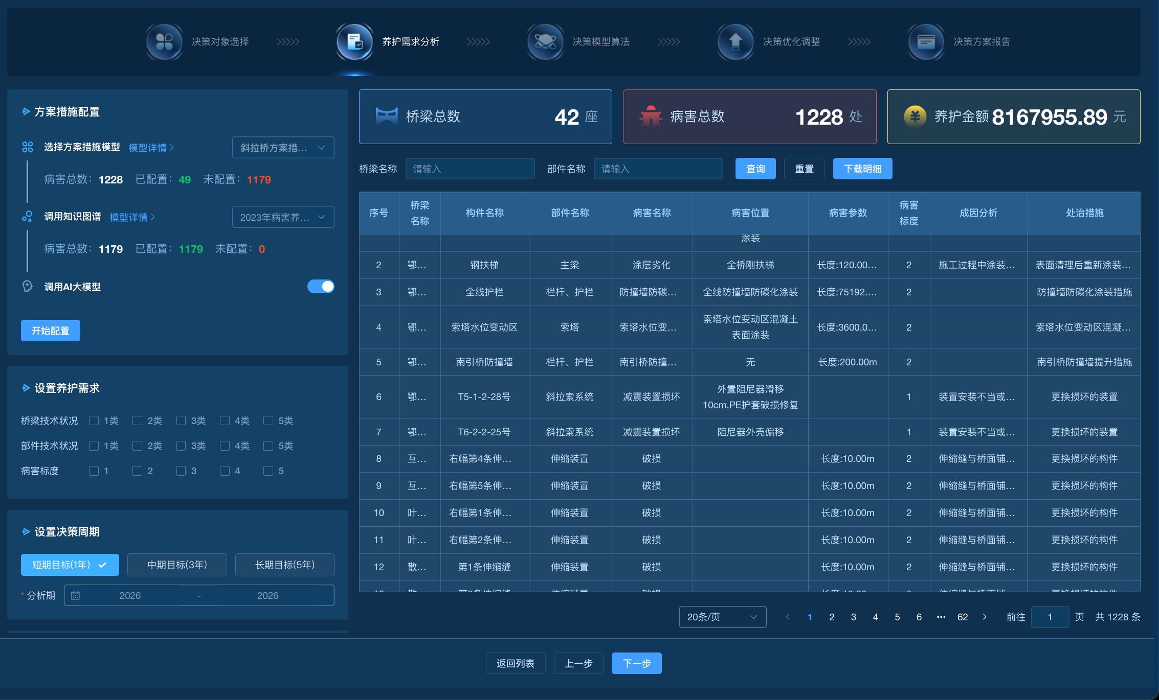 图片5 图片5