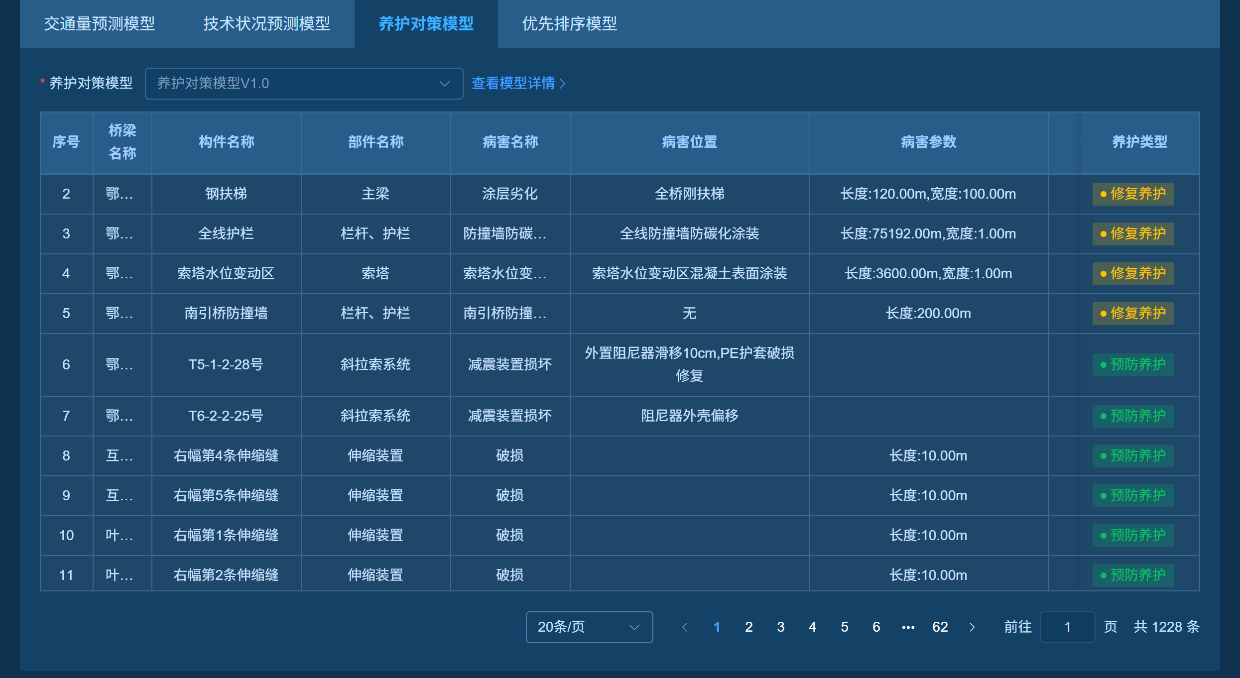 图片7 图片7