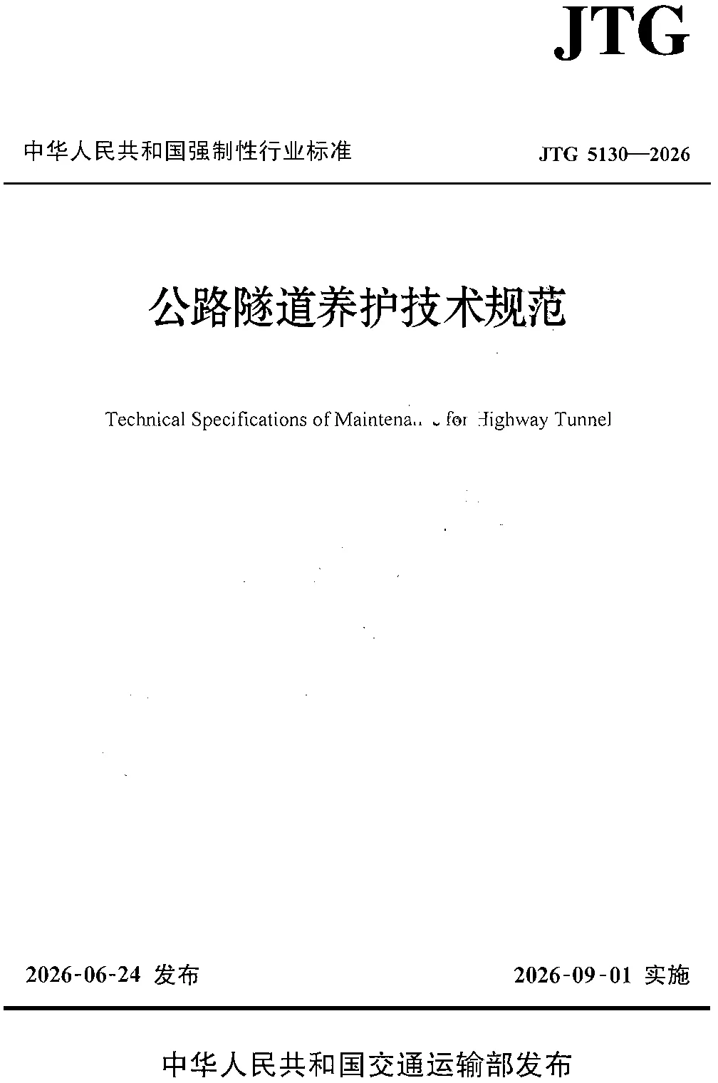 微信图片_2026-07-28_154514_357 微信图片_2026-07-28_154514_357
