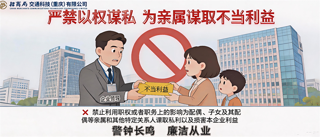 2.《警钟长鸣 廉洁从业》 方维(监察部) 2.《警钟长鸣 廉洁从业》 方维(监察部)