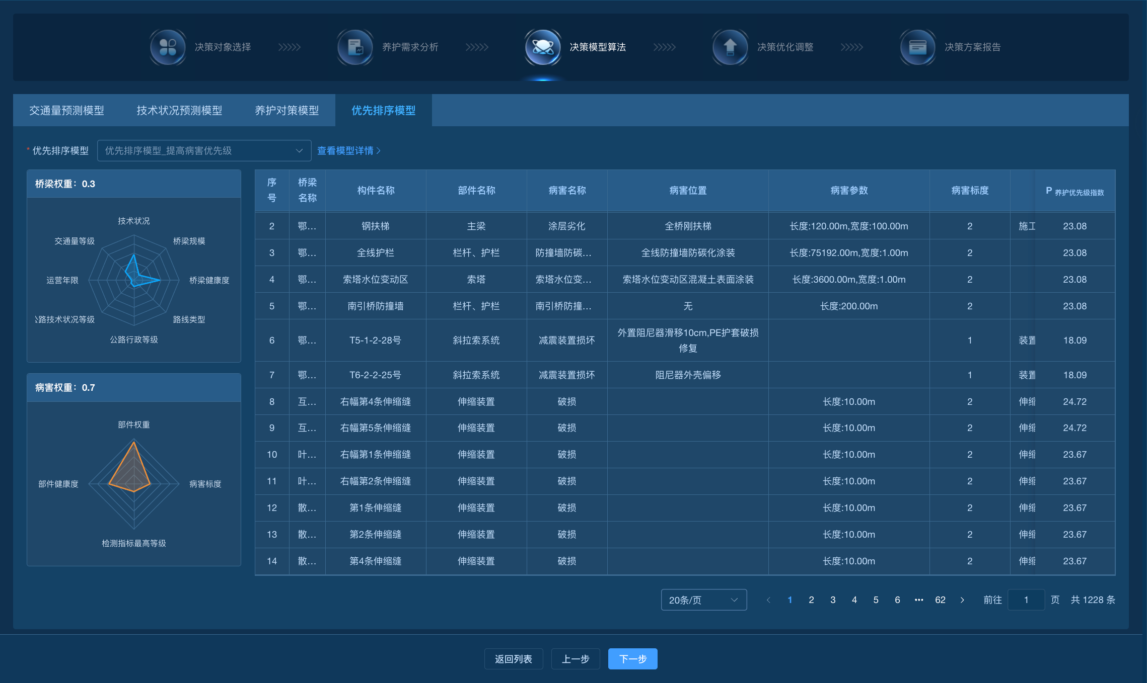 图片9 图片9