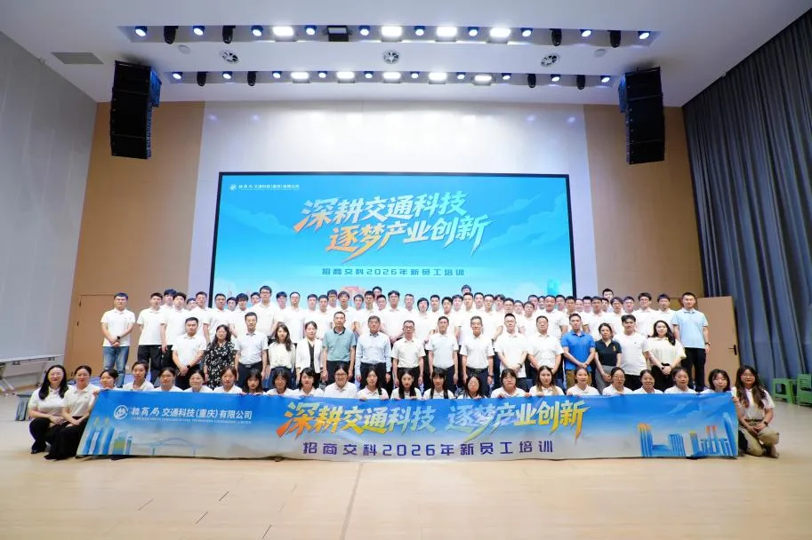 微信图片_2026-08-10_112115_110 微信图片_2026-08-10_112115_110