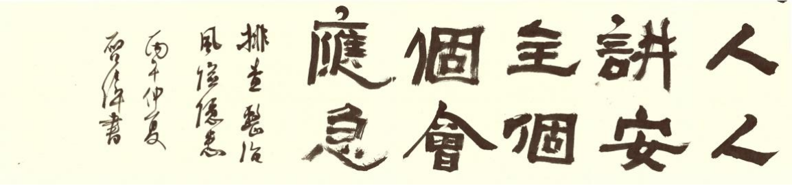 图片2 图片2