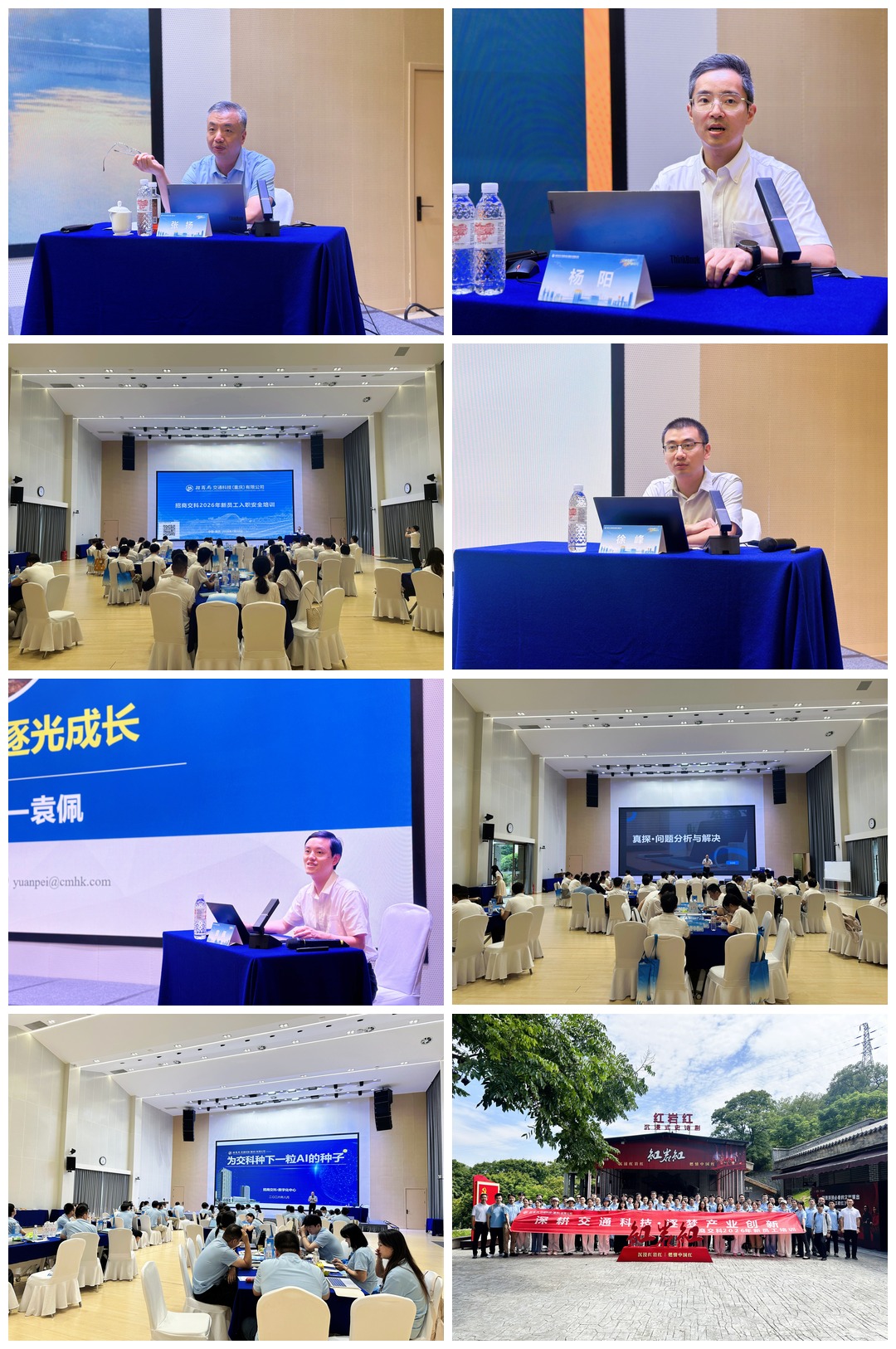 merged_1080 merged_1080