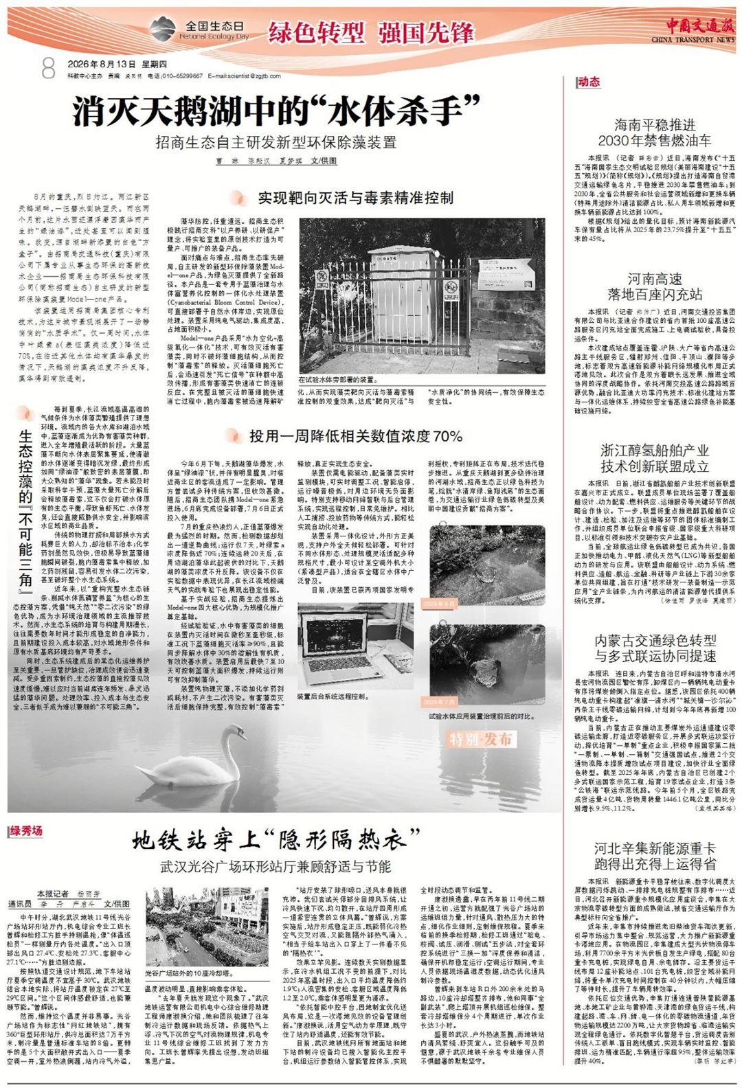 图片4 图片4