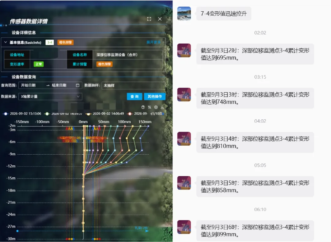 微信图片_2026-09-07_094947_809