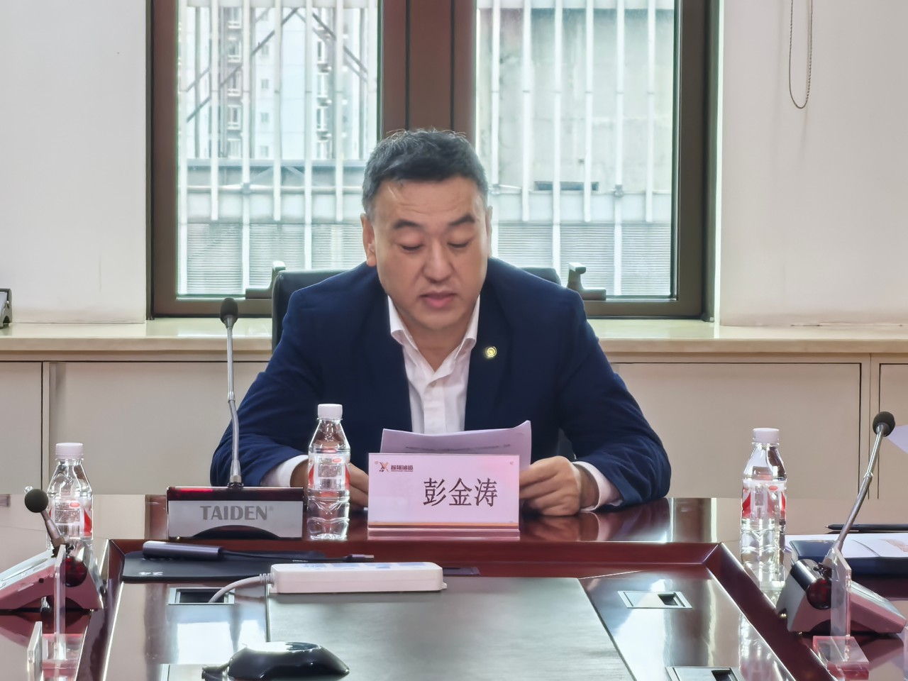彭金涛出席招商智翔干部大会照片01.jpg