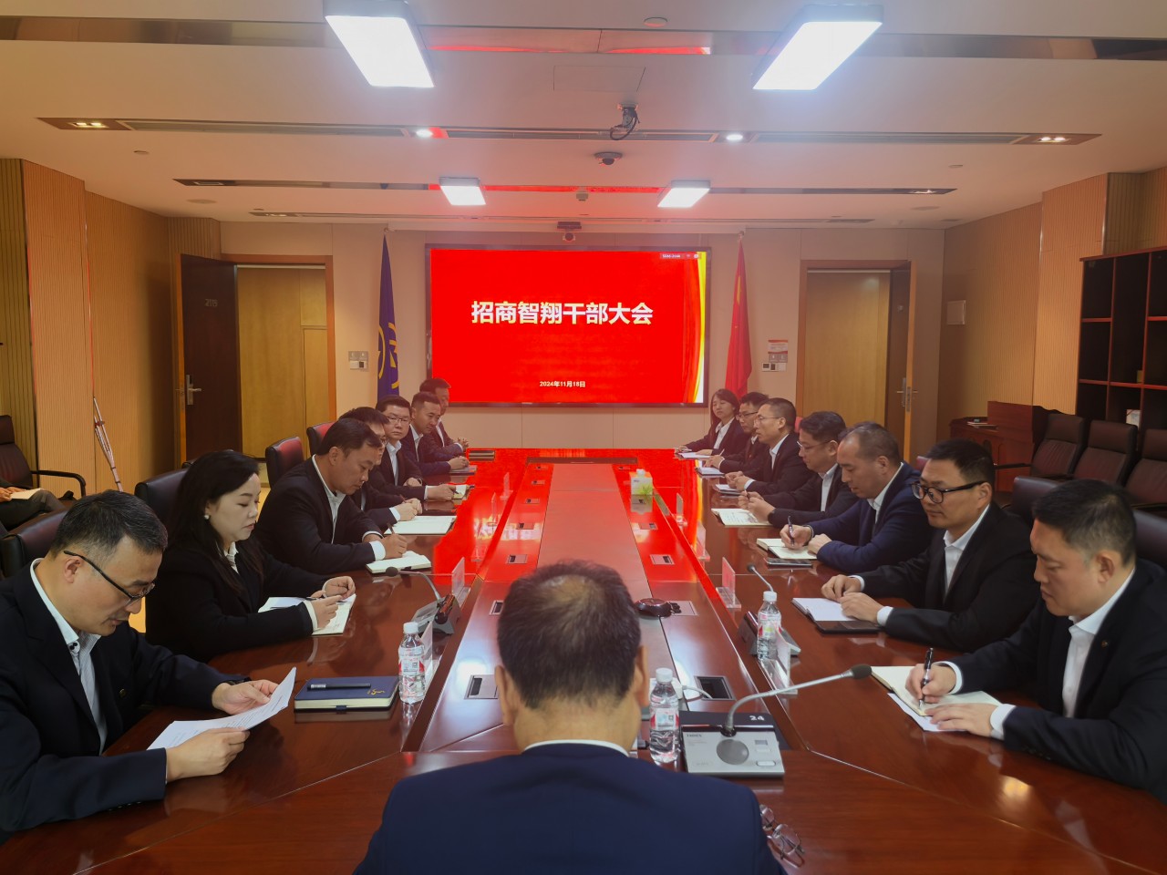 彭金涛出席招商智翔干部大会照片02.jpg